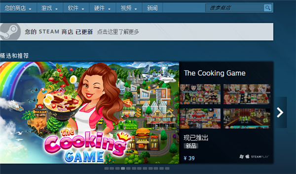 Win10系統Steam錯誤代碼118是怎么回事?