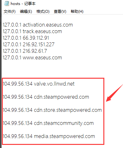 Win10系統Steam錯誤代碼118是怎么回事?