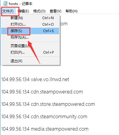 Win10系統Steam錯誤代碼118是怎么回事?