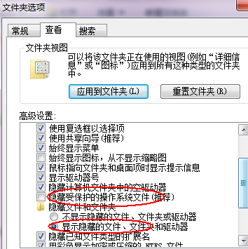 Win10系統found.000文件丟失了怎么恢復?
