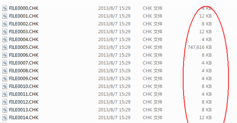Win10系統found.000文件丟失了怎么恢復?
