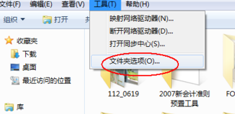 Win10系統found.000文件丟失了怎么恢復?