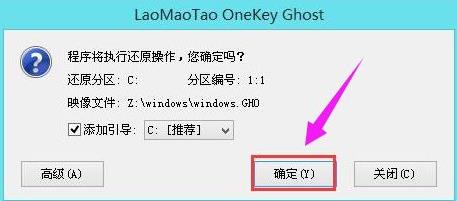 聯(lián)想電腦Win10系統(tǒng)怎么重裝系統(tǒng)?