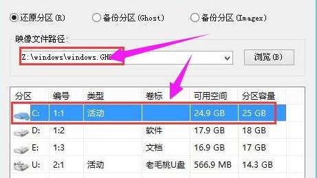 聯(lián)想電腦Win10系統(tǒng)怎么重裝系統(tǒng)?