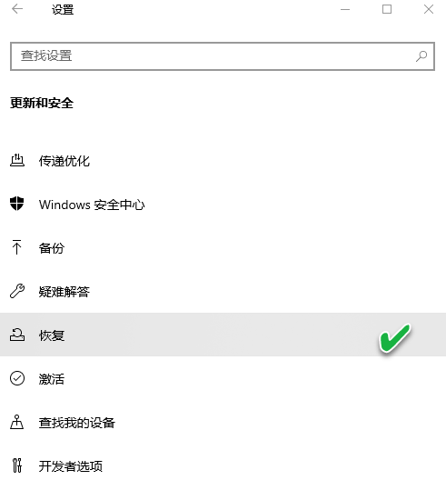Win10安裝更新后無法還原解決方法?