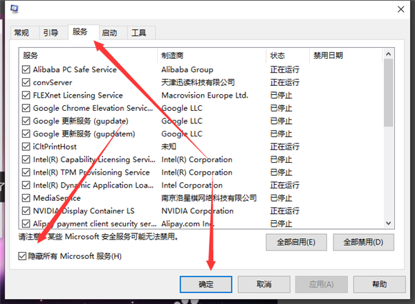 Win10電腦無法正常重啟怎么處理？