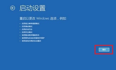 重裝Win10系統(tǒng)時(shí)開機(jī)反復(fù)藍(lán)屏怎么解決?
