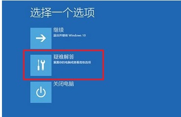 重裝Win10系統(tǒng)時(shí)開機(jī)反復(fù)藍(lán)屏怎么解決?
