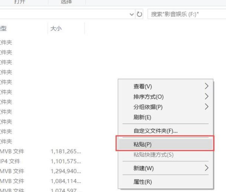 Win10系統在復制文件的時候出現錯誤0x8007045d 由于i/o設備錯誤怎么辦?