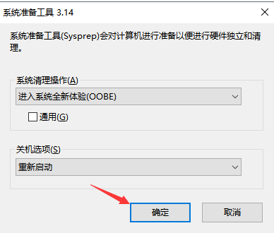 怎么使用U盤制作Win10系統(tǒng)修復(fù)工具？