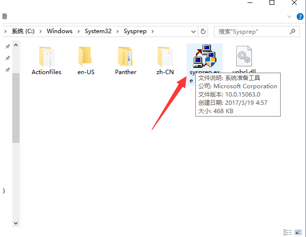 怎么使用U盤制作Win10系統(tǒng)修復(fù)工具？