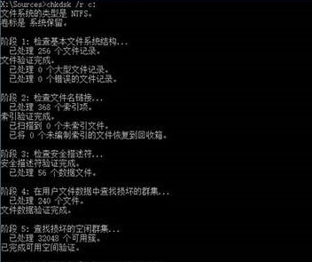 怎么使用U盤制作Win10系統(tǒng)修復(fù)工具？