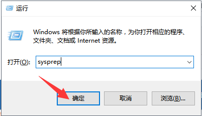 怎么使用U盤制作Win10系統(tǒng)修復(fù)工具？