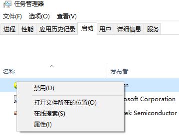 Win10出現(xiàn)無法定位序數(shù)怎么解決？Win10出現(xiàn)無法定位序數(shù)解決方法