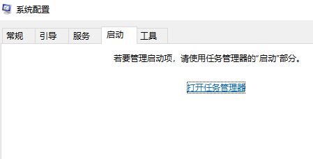 Win10出現(xiàn)無法定位序數(shù)怎么解決？Win10出現(xiàn)無法定位序數(shù)解決方法