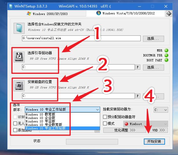 Win10 20h2 u盤(pán)安裝教程 如何用U盤(pán)安裝Win10 20h2最新版