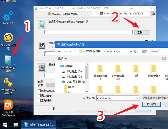 Win10 20h2 u盤(pán)安裝教程 如何用U盤(pán)安裝Win10 20h2最新版