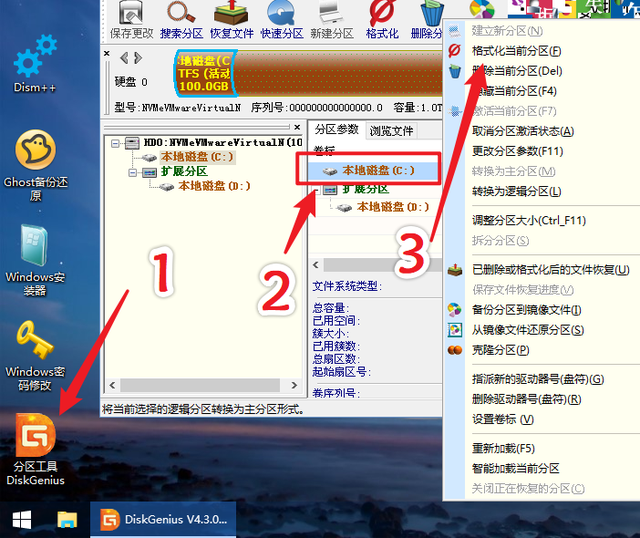 Win10 20h2 u盤(pán)安裝教程 如何用U盤(pán)安裝Win10 20h2最新版