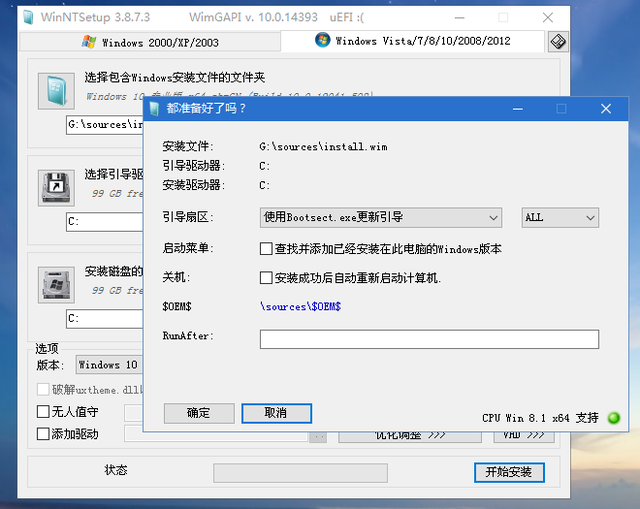 Win10 20h2 u盤(pán)安裝教程 如何用U盤(pán)安裝Win10 20h2最新版