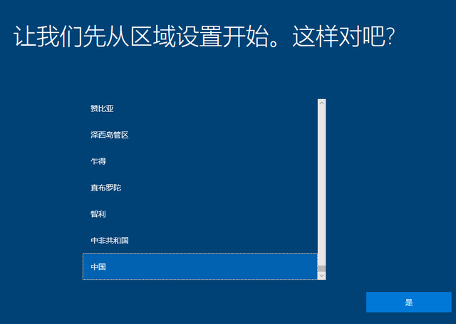 Win10 20h2 u盤(pán)安裝教程 如何用U盤(pán)安裝Win10 20h2最新版