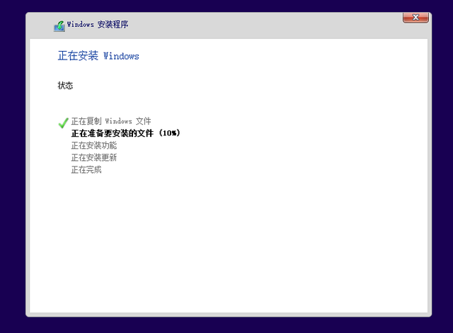 Win10 20h2 u盤(pán)安裝教程 如何用U盤(pán)安裝Win10 20h2最新版