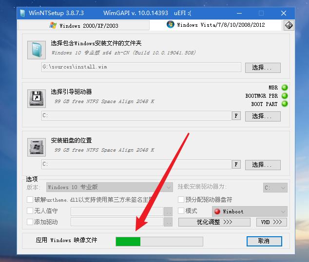 Win10 20h2 u盤(pán)安裝教程 如何用U盤(pán)安裝Win10 20h2最新版