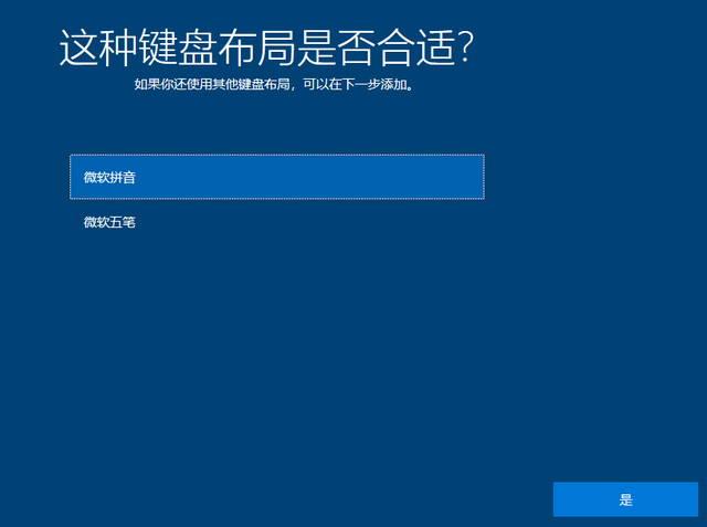 Win10 20h2 u盤(pán)安裝教程 如何用U盤(pán)安裝Win10 20h2最新版