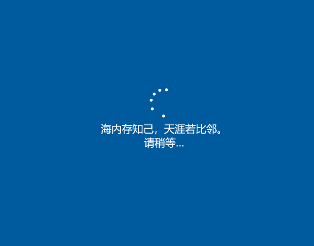 Win10 20h2 u盤(pán)安裝教程 如何用U盤(pán)安裝Win10 20h2最新版