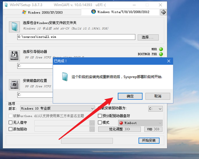 Win10 20h2 u盤(pán)安裝教程 如何用U盤(pán)安裝Win10 20h2最新版