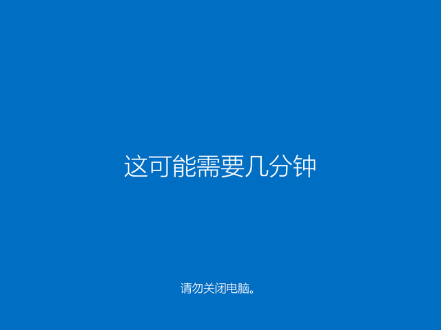 Win10 20h2 u盤(pán)安裝教程 如何用U盤(pán)安裝Win10 20h2最新版