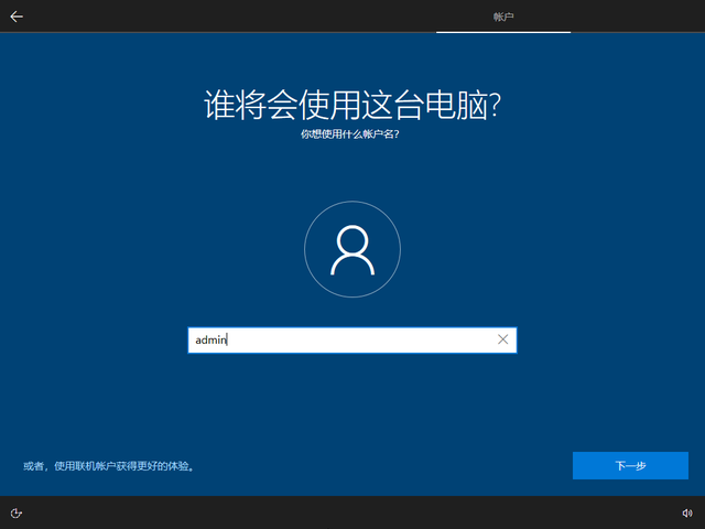 Win10 20h2 u盤(pán)安裝教程 如何用U盤(pán)安裝Win10 20h2最新版