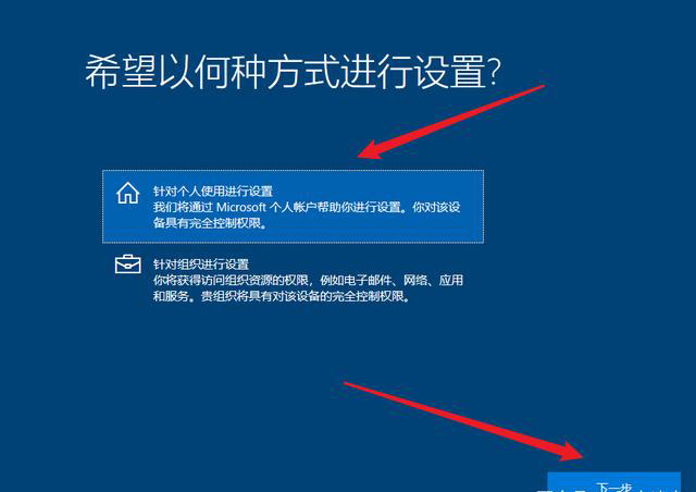 Win10 20h2 u盤(pán)安裝教程 如何用U盤(pán)安裝Win10 20h2最新版
