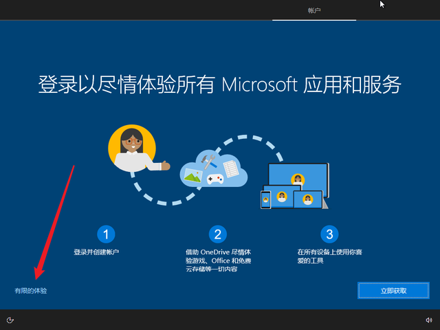 Win10 20h2 u盤(pán)安裝教程 如何用U盤(pán)安裝Win10 20h2最新版
