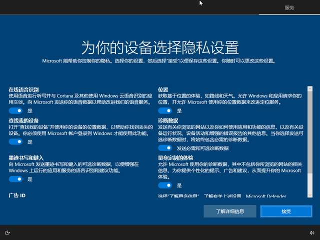 Win10 20h2 u盤(pán)安裝教程 如何用U盤(pán)安裝Win10 20h2最新版