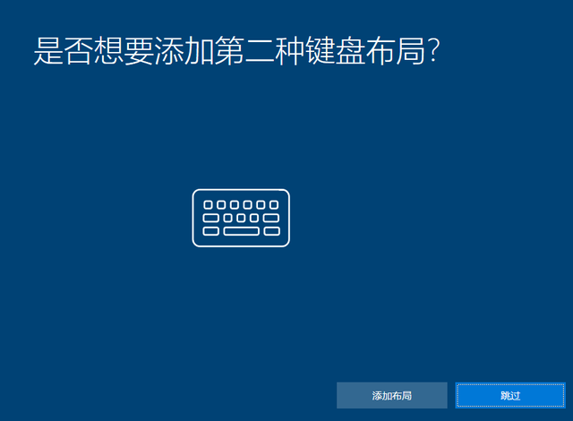 Win10 20h2 u盤(pán)安裝教程 如何用U盤(pán)安裝Win10 20h2最新版