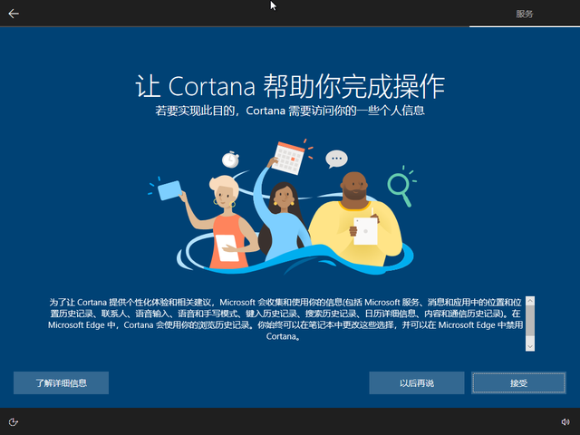Win10 20h2 u盤(pán)安裝教程 如何用U盤(pán)安裝Win10 20h2最新版