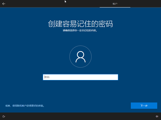 Win10 20h2 u盤(pán)安裝教程 如何用U盤(pán)安裝Win10 20h2最新版