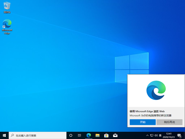 Win10 20h2 u盤(pán)安裝教程 如何用U盤(pán)安裝Win10 20h2最新版