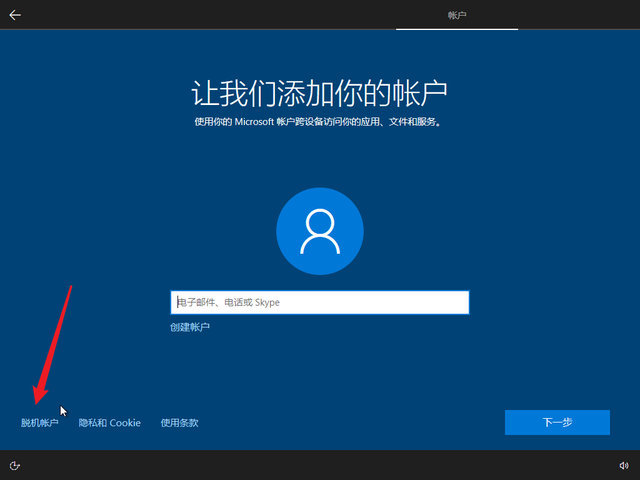 Win10 20h2 u盤(pán)安裝教程 如何用U盤(pán)安裝Win10 20h2最新版