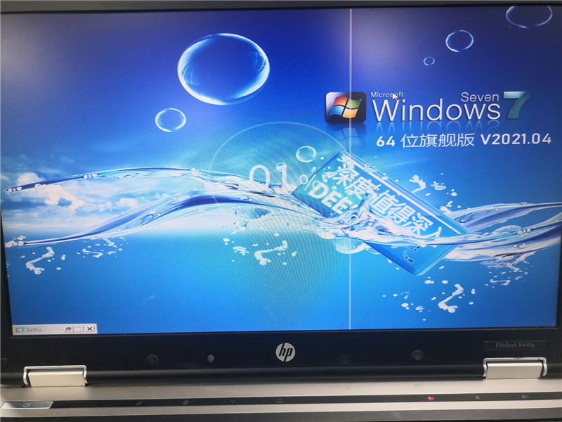 怎么使用U盤裝深度win7系統(tǒng)？U盤裝win7系統(tǒng)詳細圖文教程