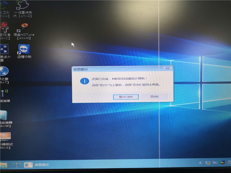 怎么使用U盤裝深度win7系統(tǒng)？U盤裝win7系統(tǒng)詳細圖文教程