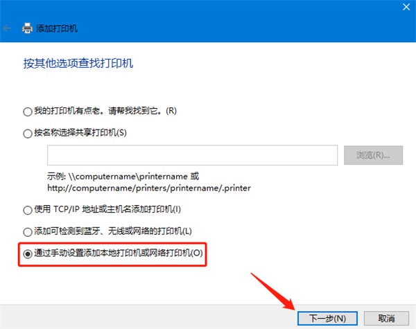 Win10怎么連接打印機設備?