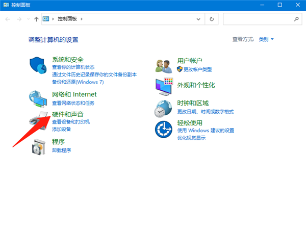 Win10怎么連接打印機設備?