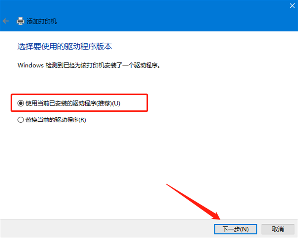 Win10怎么連接打印機設備?
