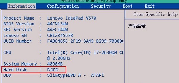 Win10U盤重裝之后顯示Error Loading Operating怎么辦?