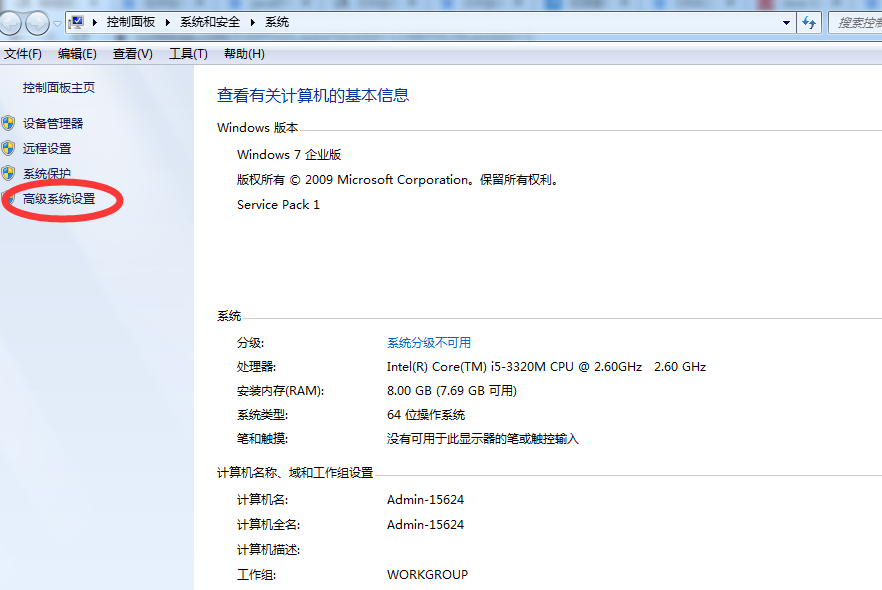 Win7系統(tǒng)怎么配置JDK環(huán)境變量?