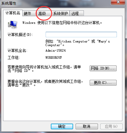 Win7系統(tǒng)怎么配置JDK環(huán)境變量?