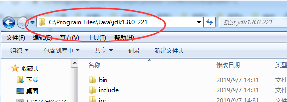 Win7系統(tǒng)怎么配置JDK環(huán)境變量?