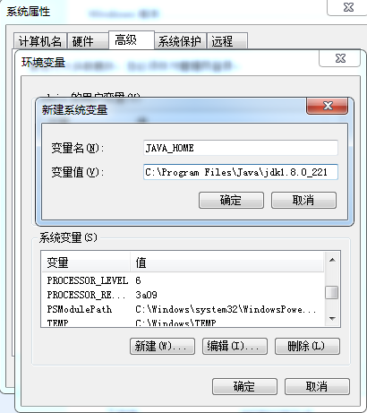 Win7系統(tǒng)怎么配置JDK環(huán)境變量?