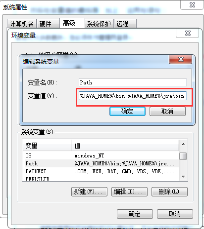 Win7系統(tǒng)怎么配置JDK環(huán)境變量?